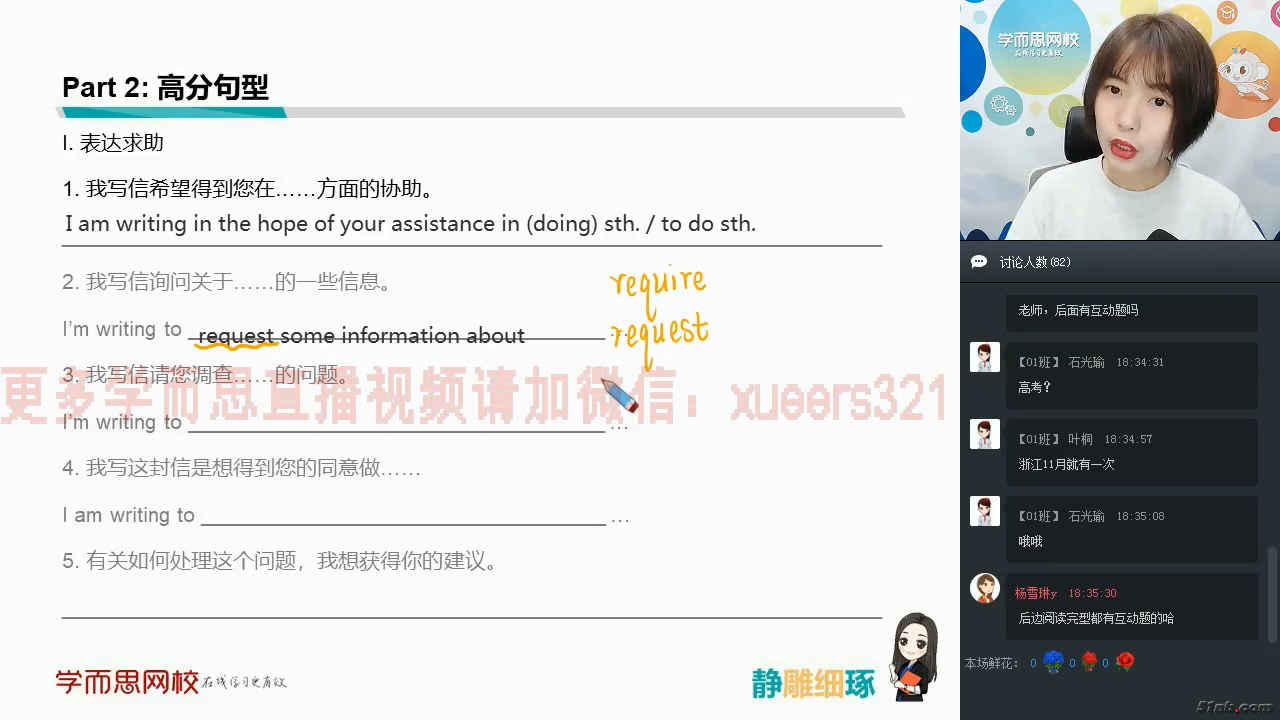 微信截图_20220305162600.png