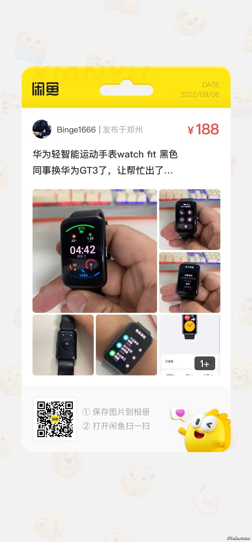 微信图片_20220906084255.jpg