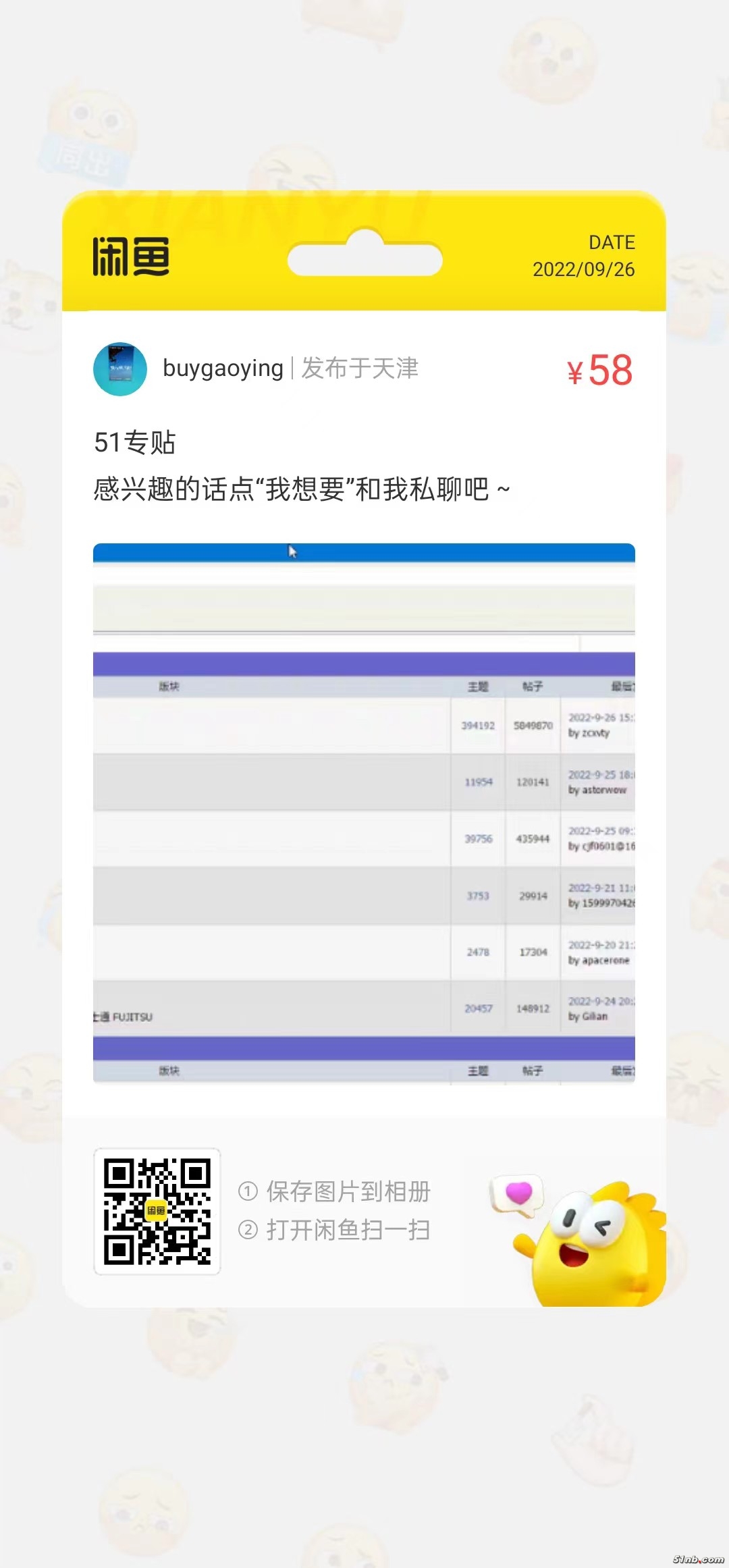 微信图片_20220926154859.jpg