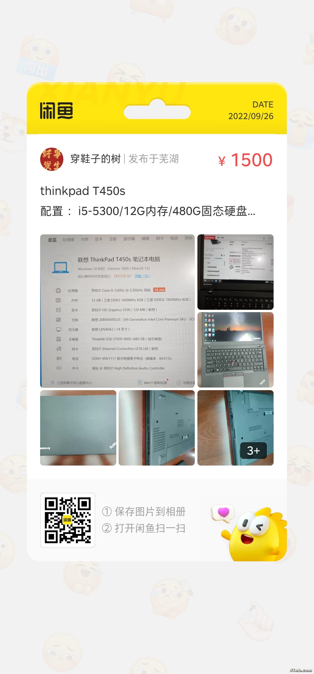 QQ图片20220926204700.jpg
