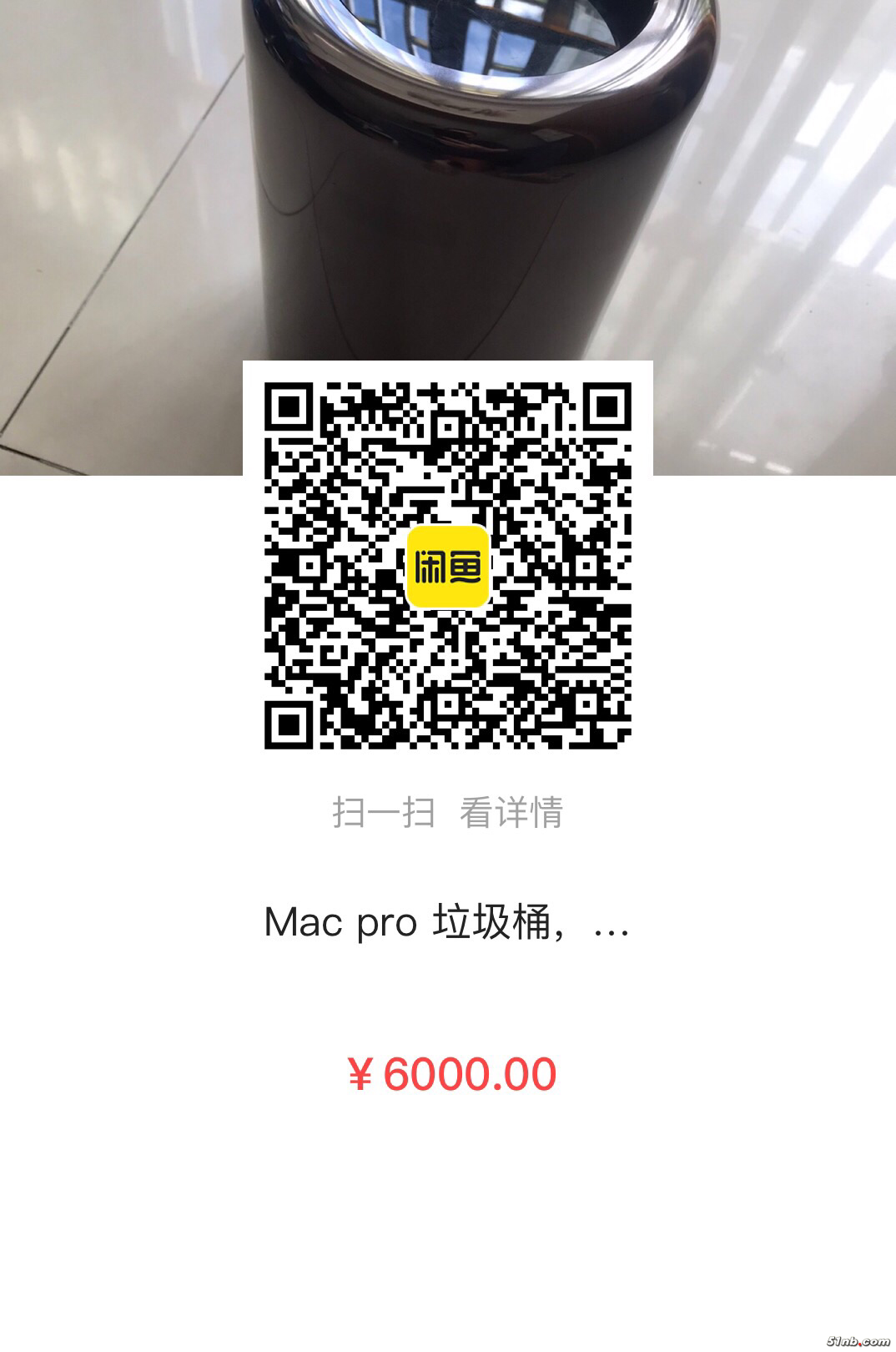51NB_iOS_221002181831_5.png