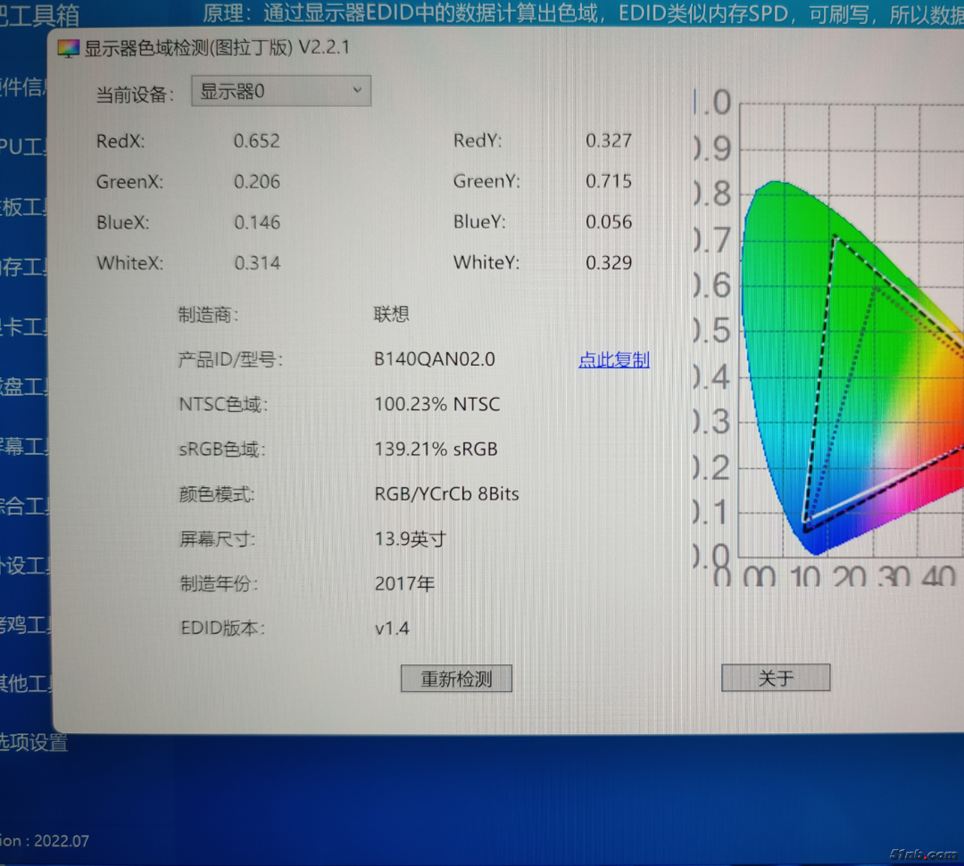 微信图片_20221005225736.png