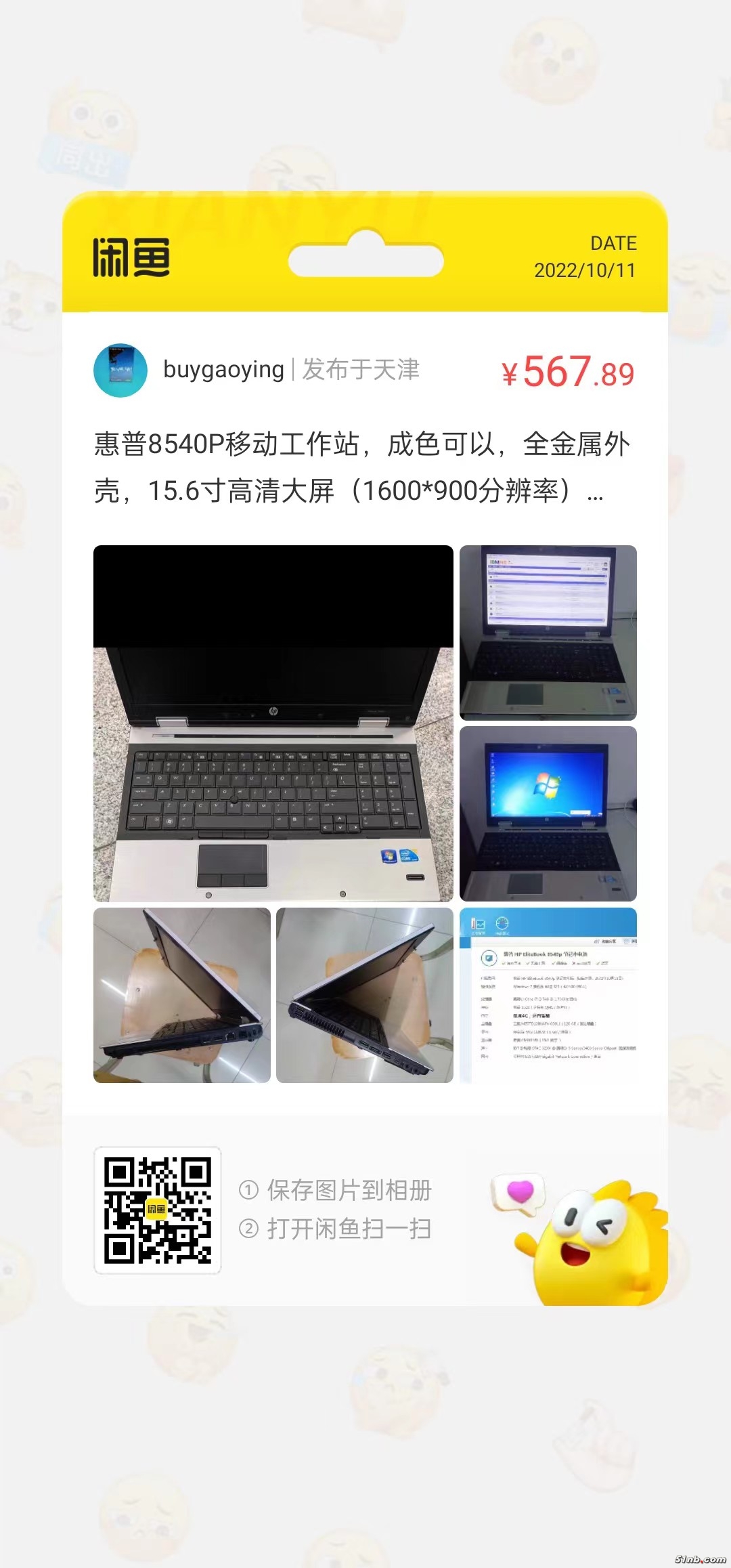 微信图片_20221011190900.jpg