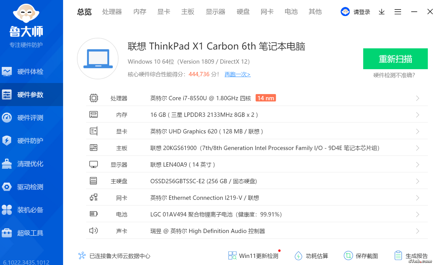 QQ图片20221016234728.png