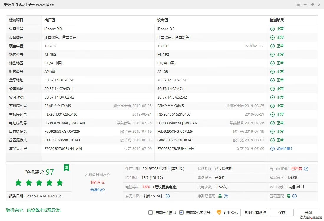 微信图片_20221017132156.jpg