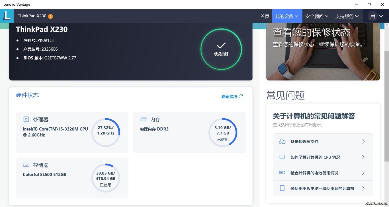 电脑截图2.jpg