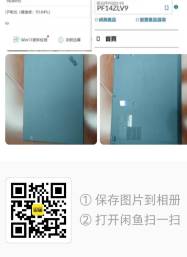 Screenshot_2022-11-02-18-05-56-341_鴮.png