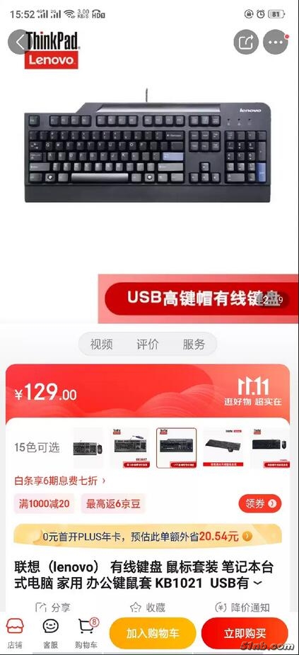 3、键盘-2.jpg