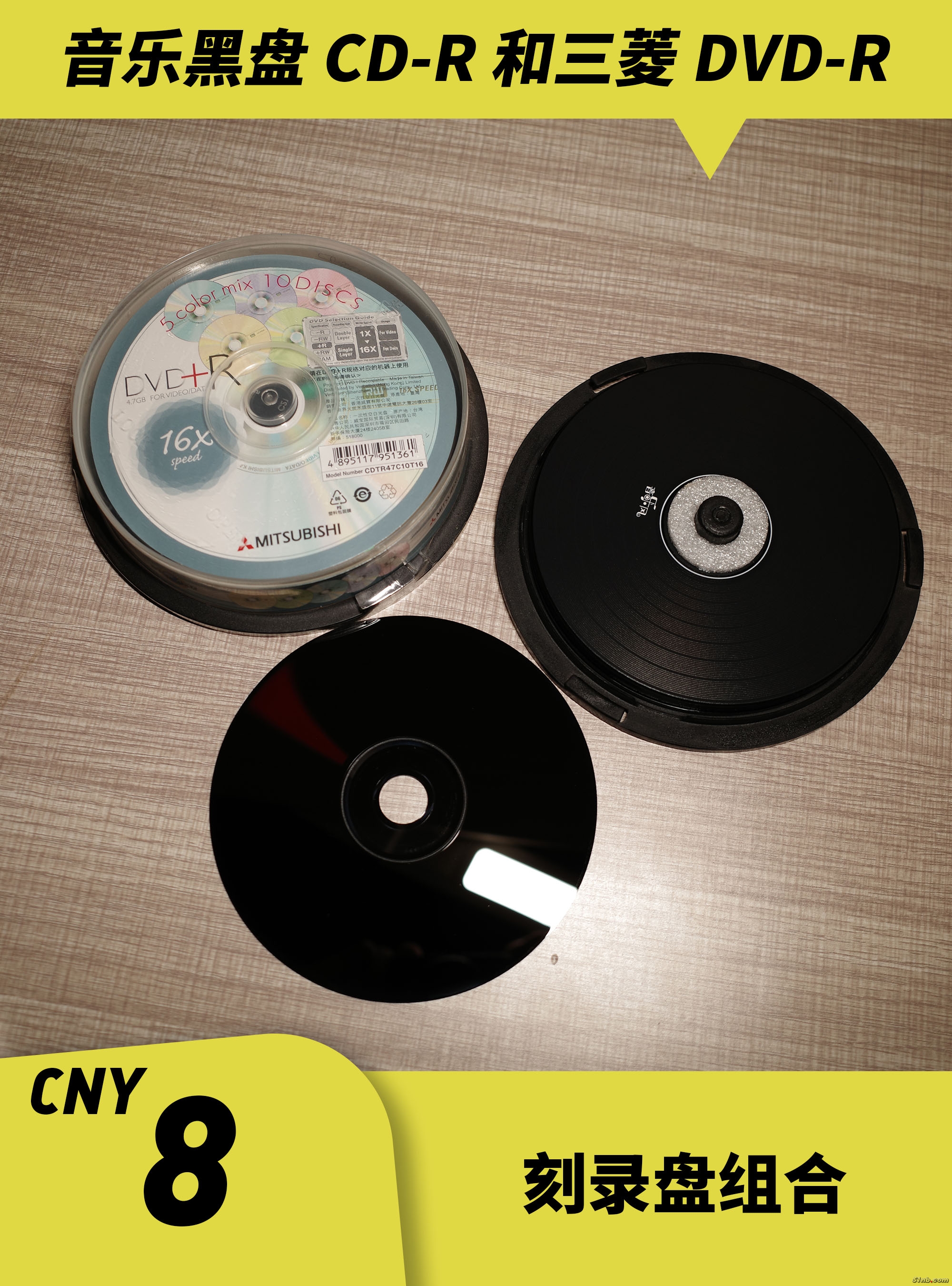 45_光盘组合1.jpg