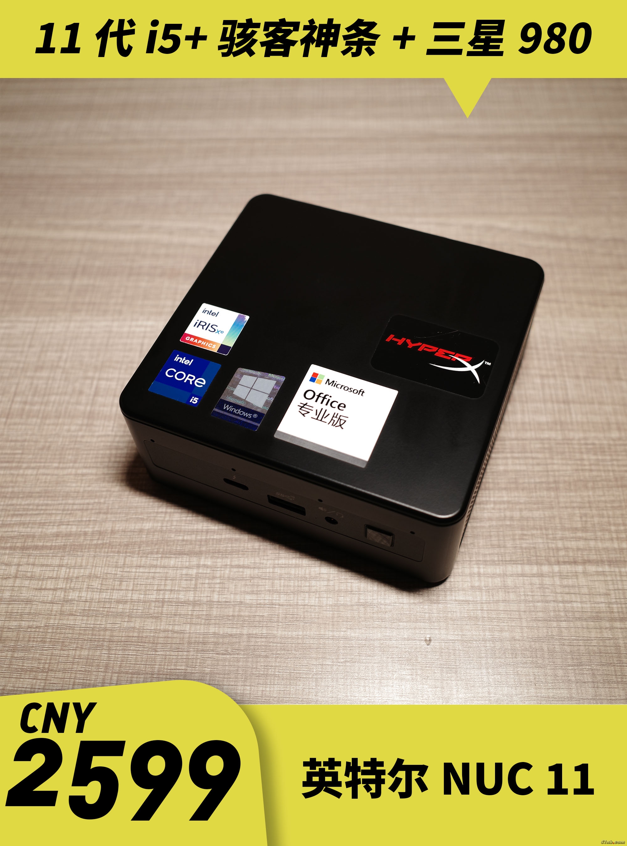 47_nuc111.jpg