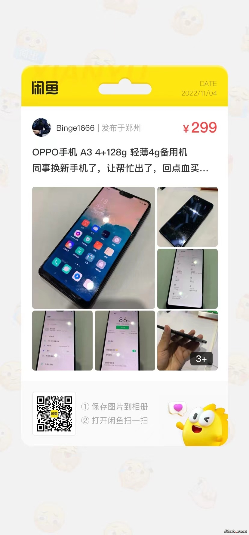 微信图片_202211041012238.jpg