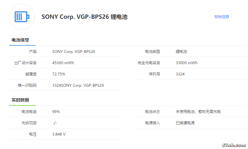 搜狗截图20221104171814.png