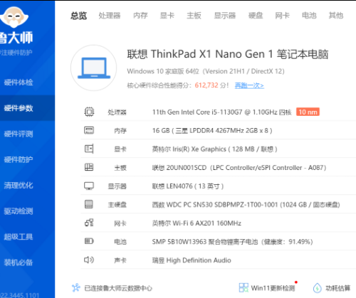 Screenshot_2022-11-08-20-33-02-666_QQ.png