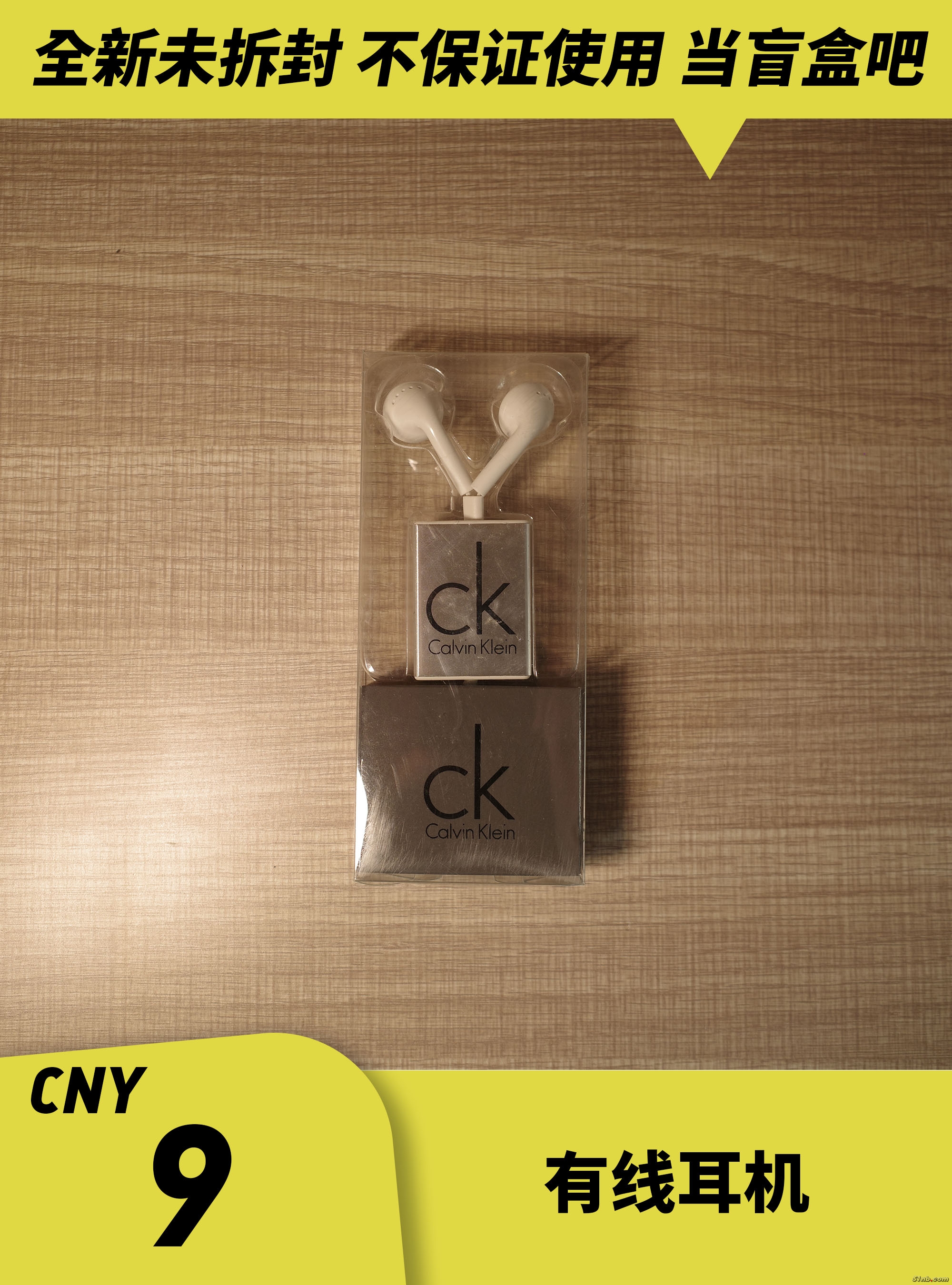 121_ck耳机1.jpg