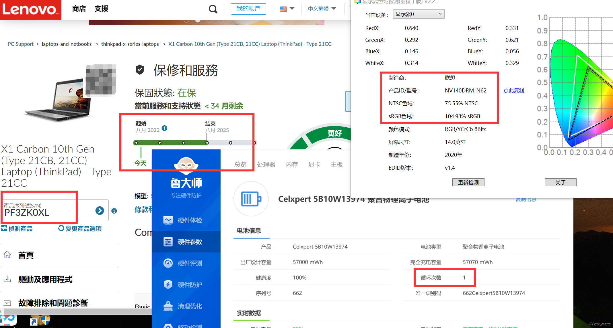 QQ图片20221122165220.png