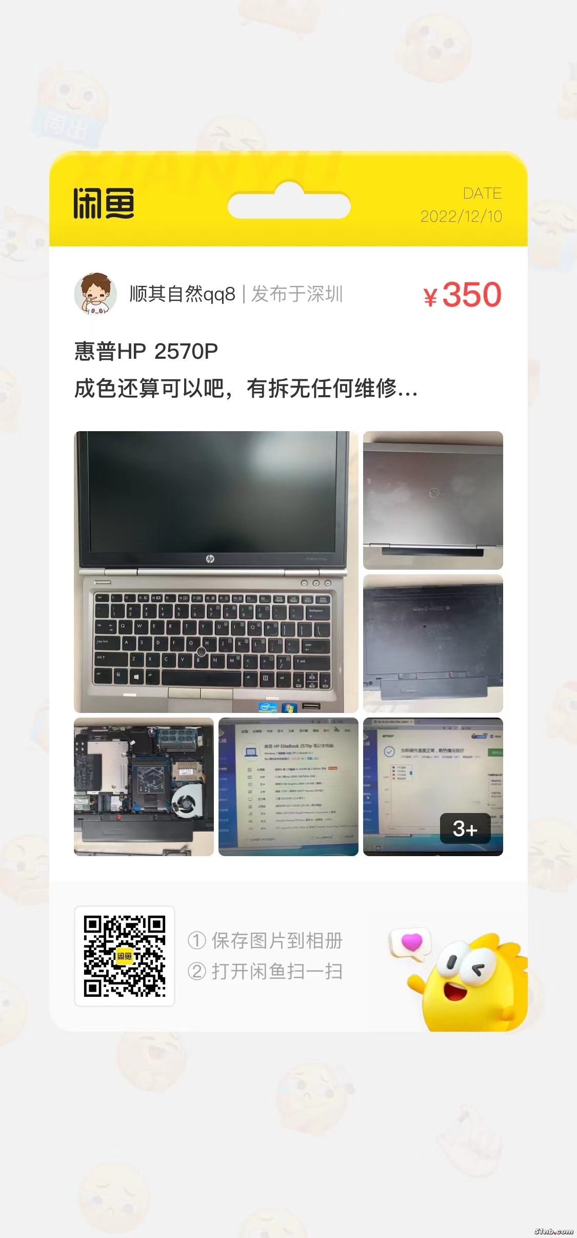 微信图片_20221210110208.jpg