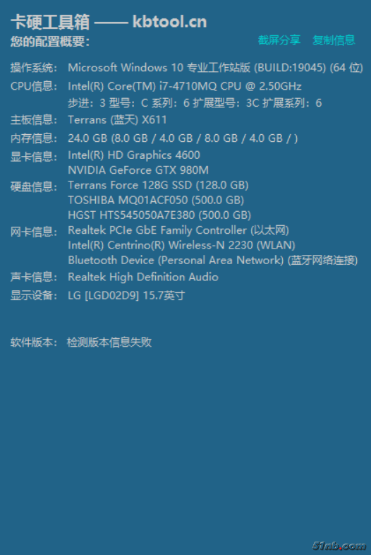 QQ截图20230104215803.png