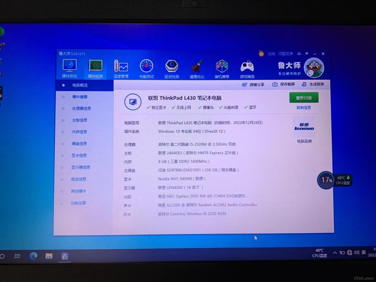 QQ图片20230107161918.jpg