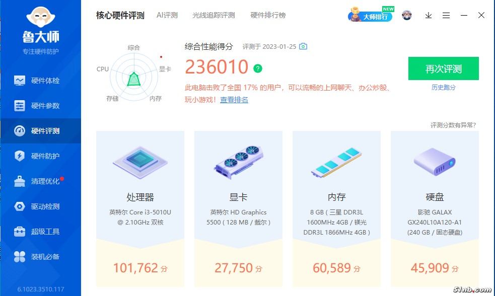 批注 2023-01-28 134734.jpg