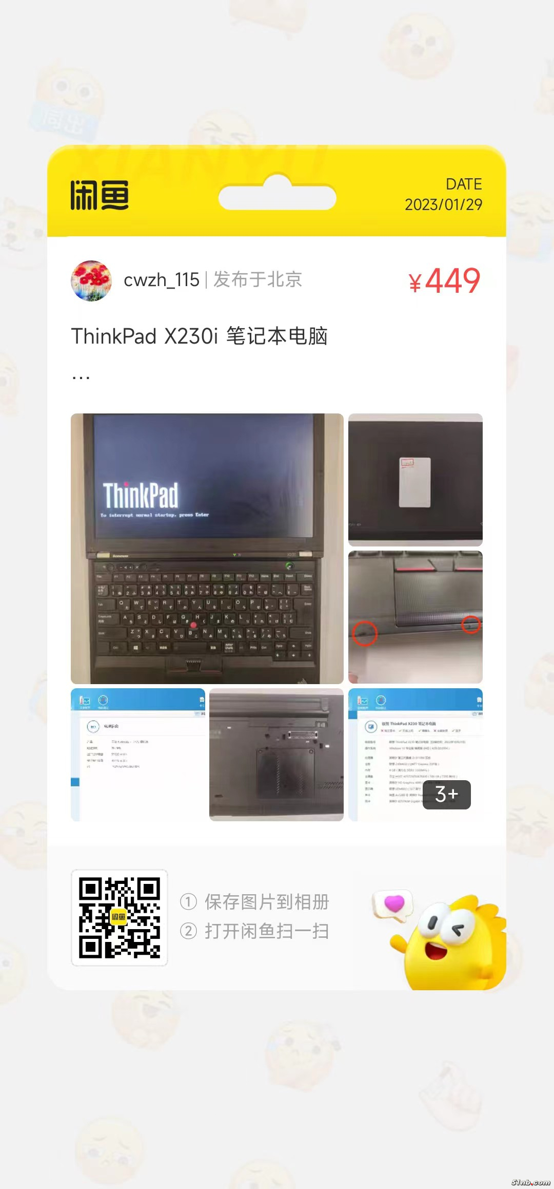 微信图片_20230129153605.jpg