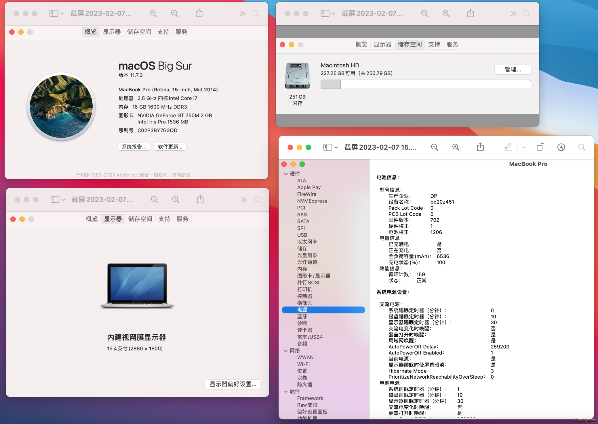 截屏2023-02-07 下午3.52.11.png