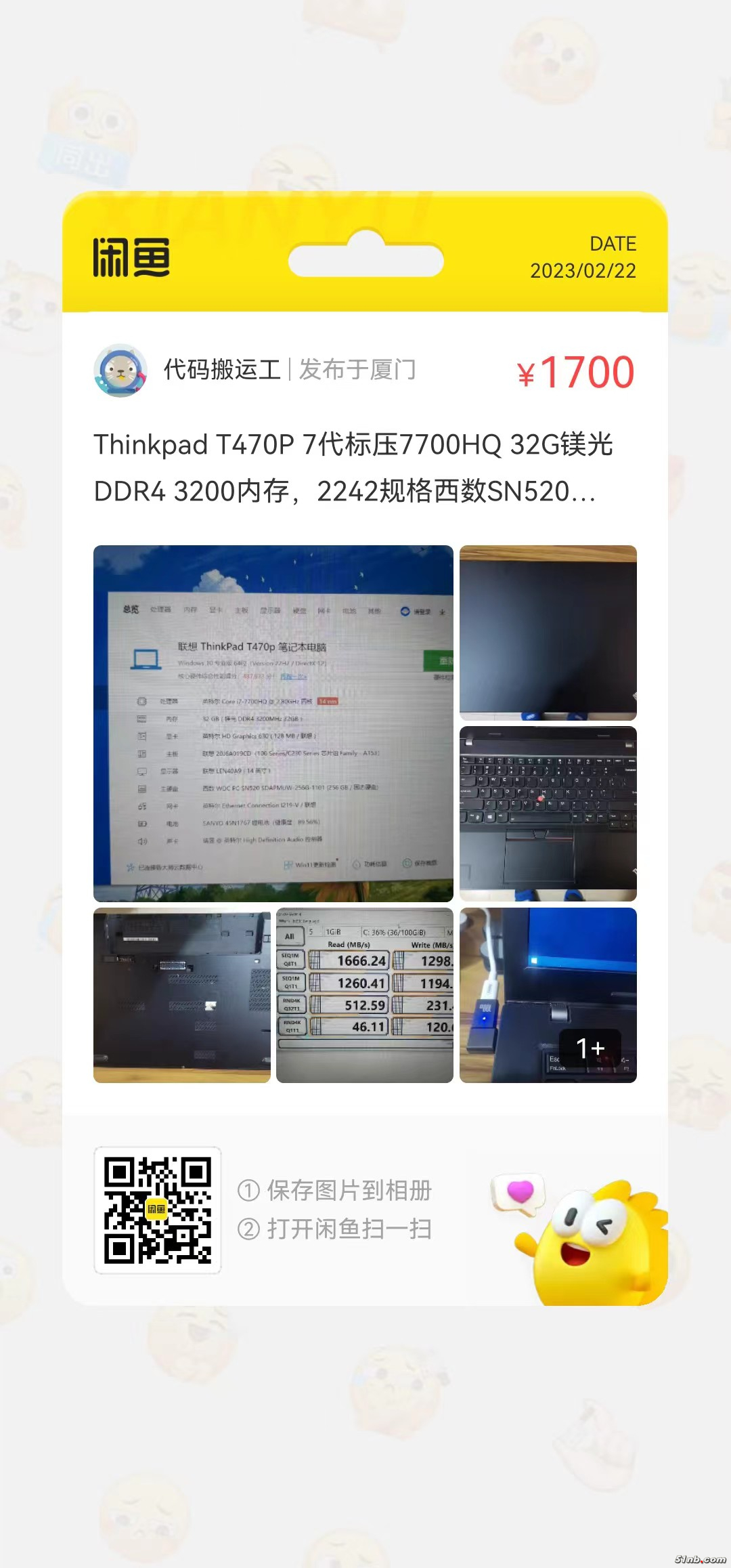 T470P