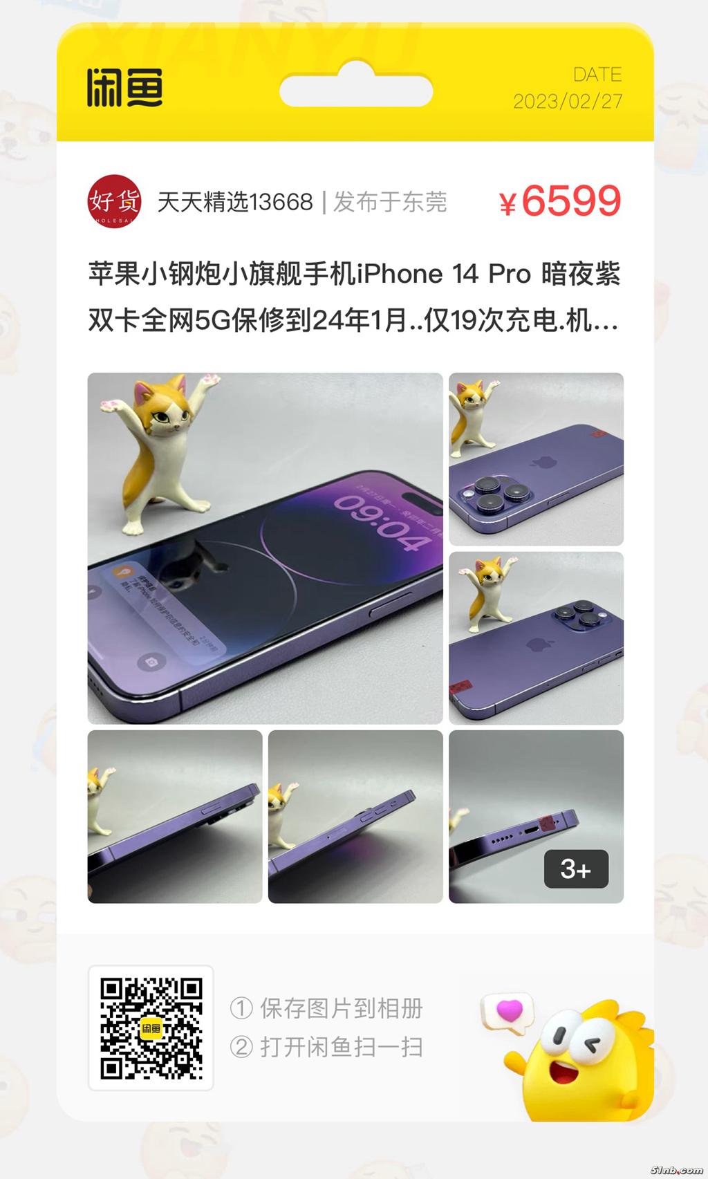微信图片_20230227095612.jpg