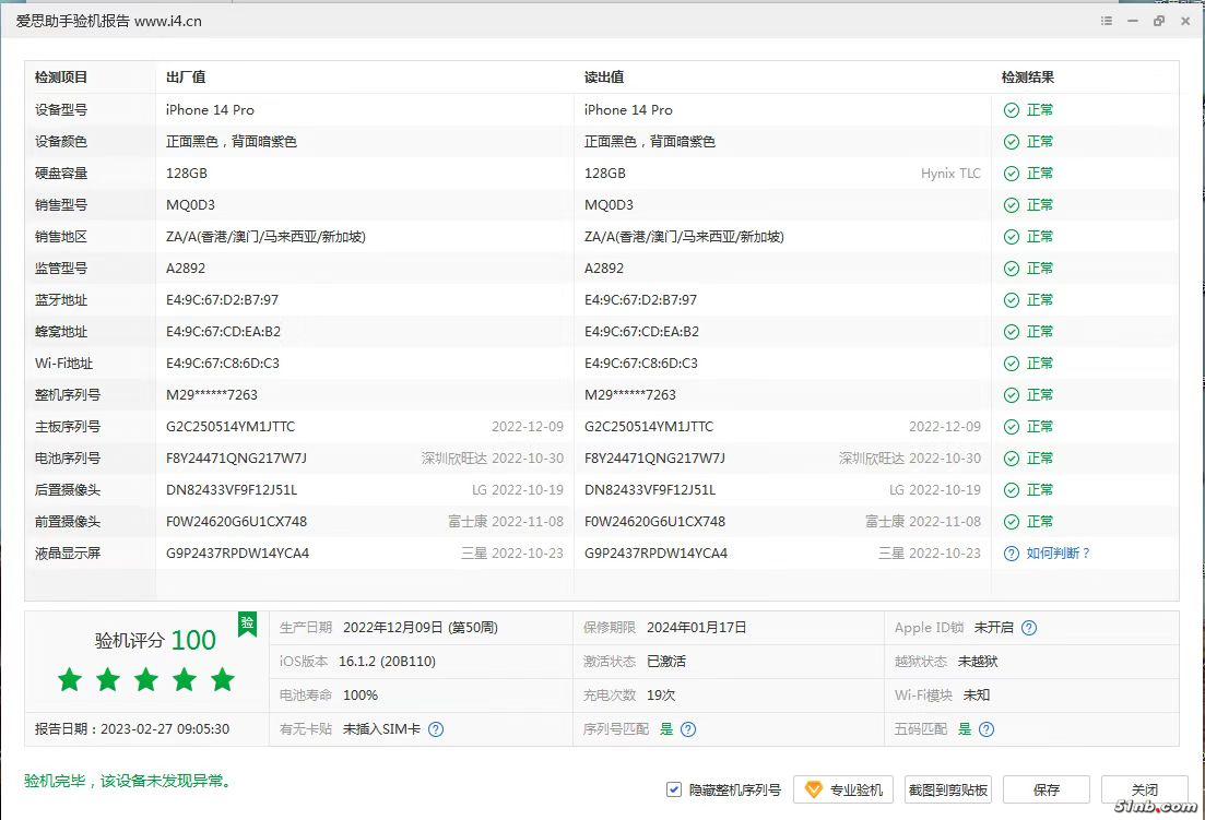 微信图片_20230227095609.jpg