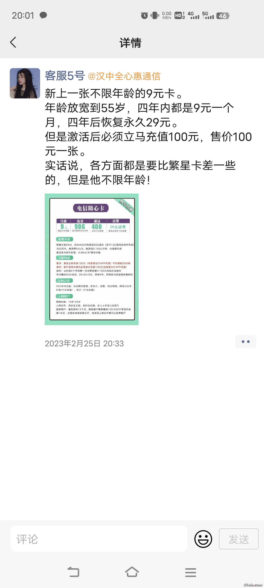 Screenshot_20230228_200155.jpg