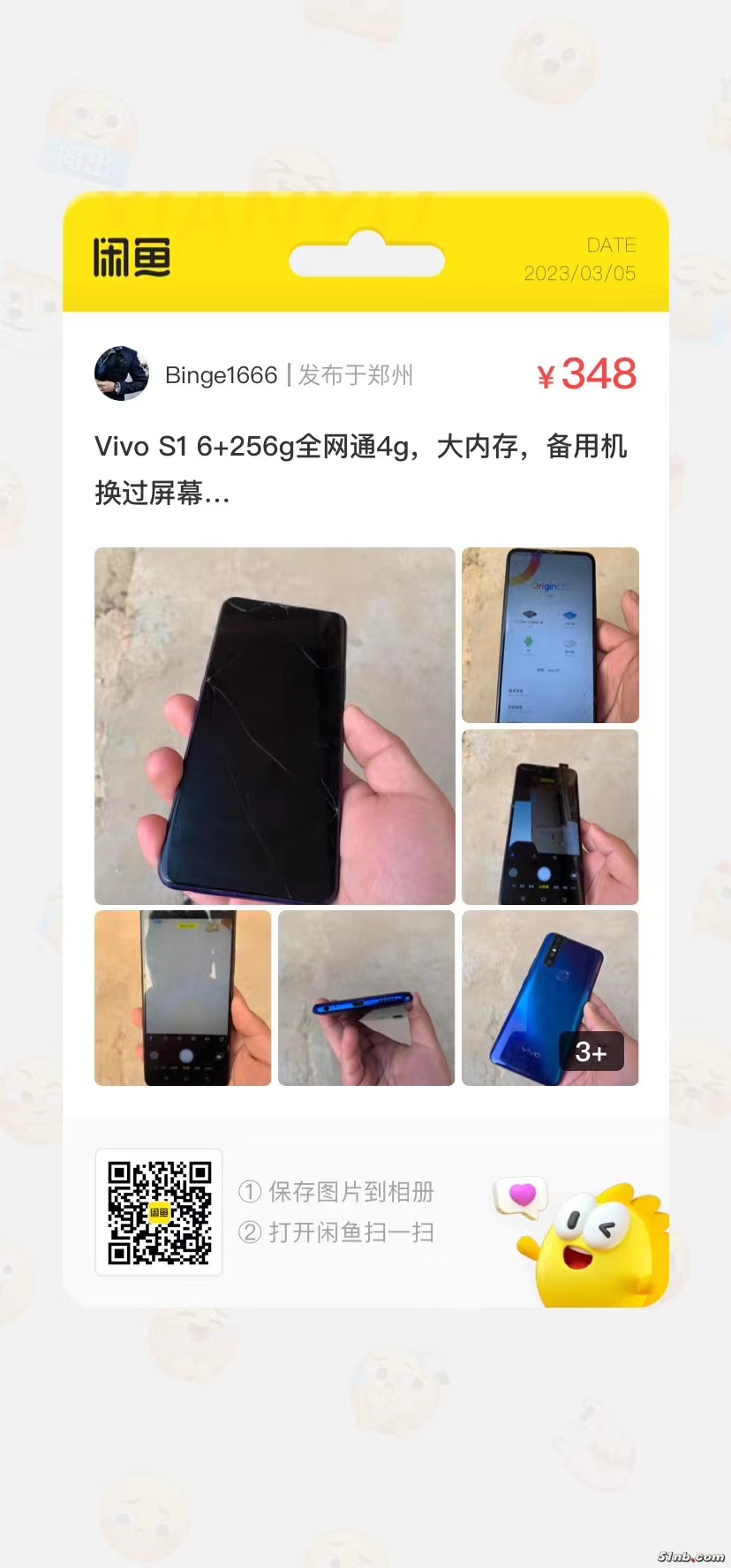 微信图片_20230305092819.jpg