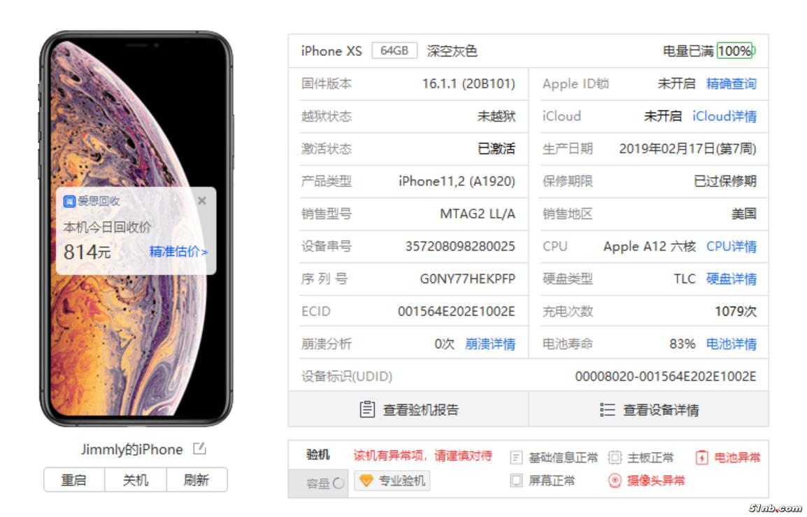 WeChat Image_202303091343211.jpg