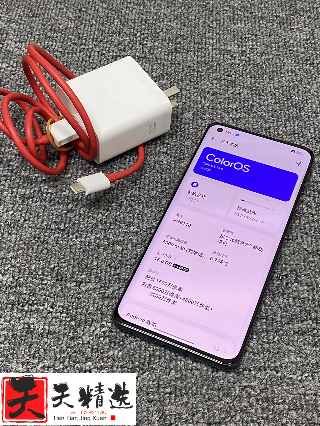微信图片_20230313082030.jpg