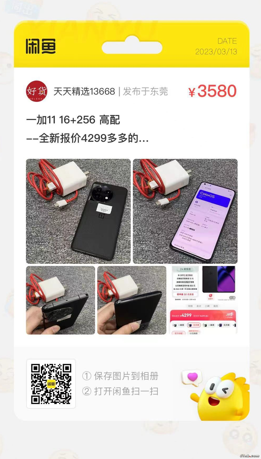 微信图片_20230313082101.jpg
