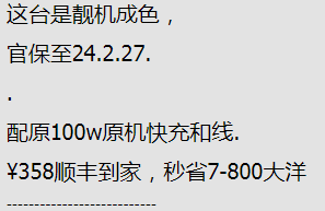 1678681117342.png