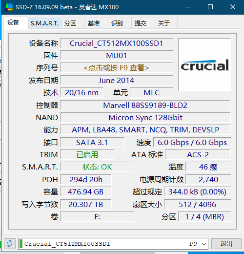 mx100 512 3.PNG