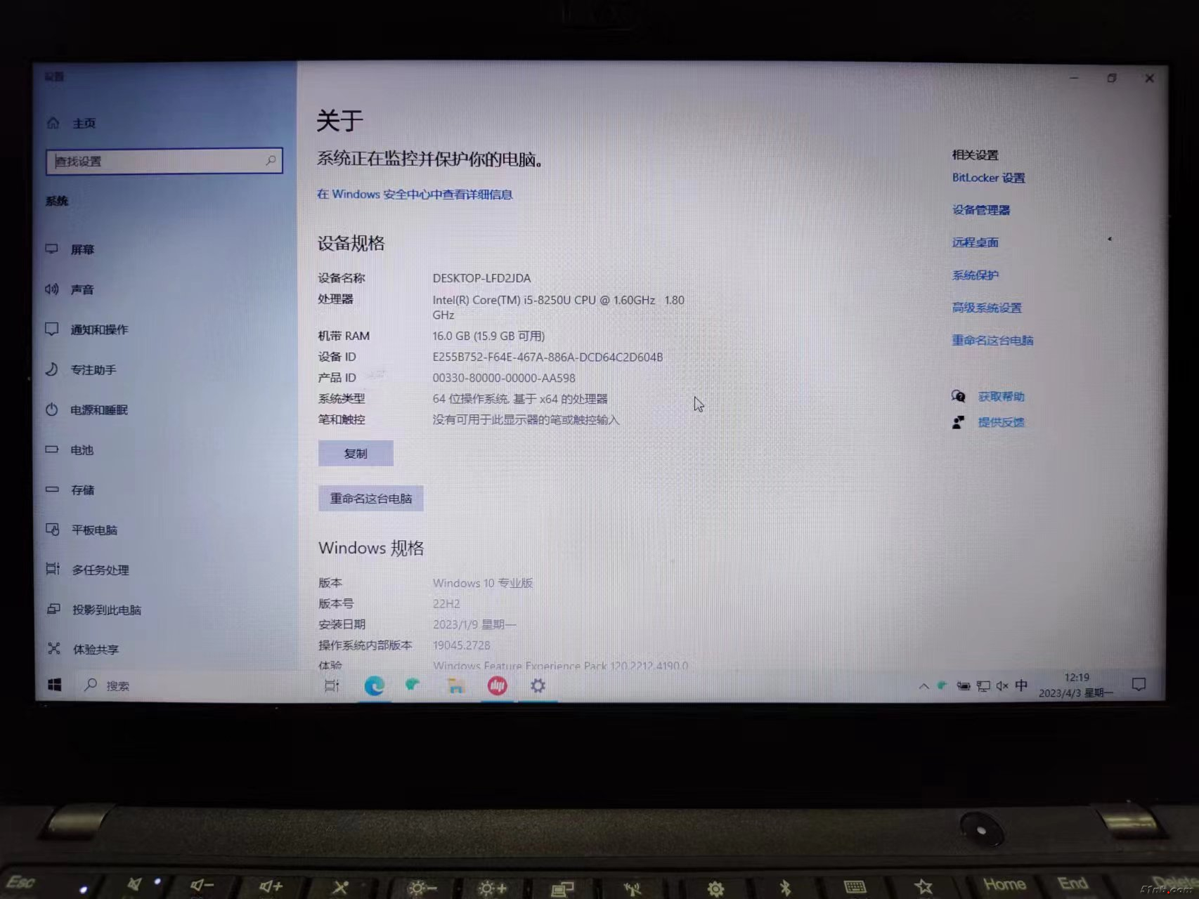 配置B壳贴膜