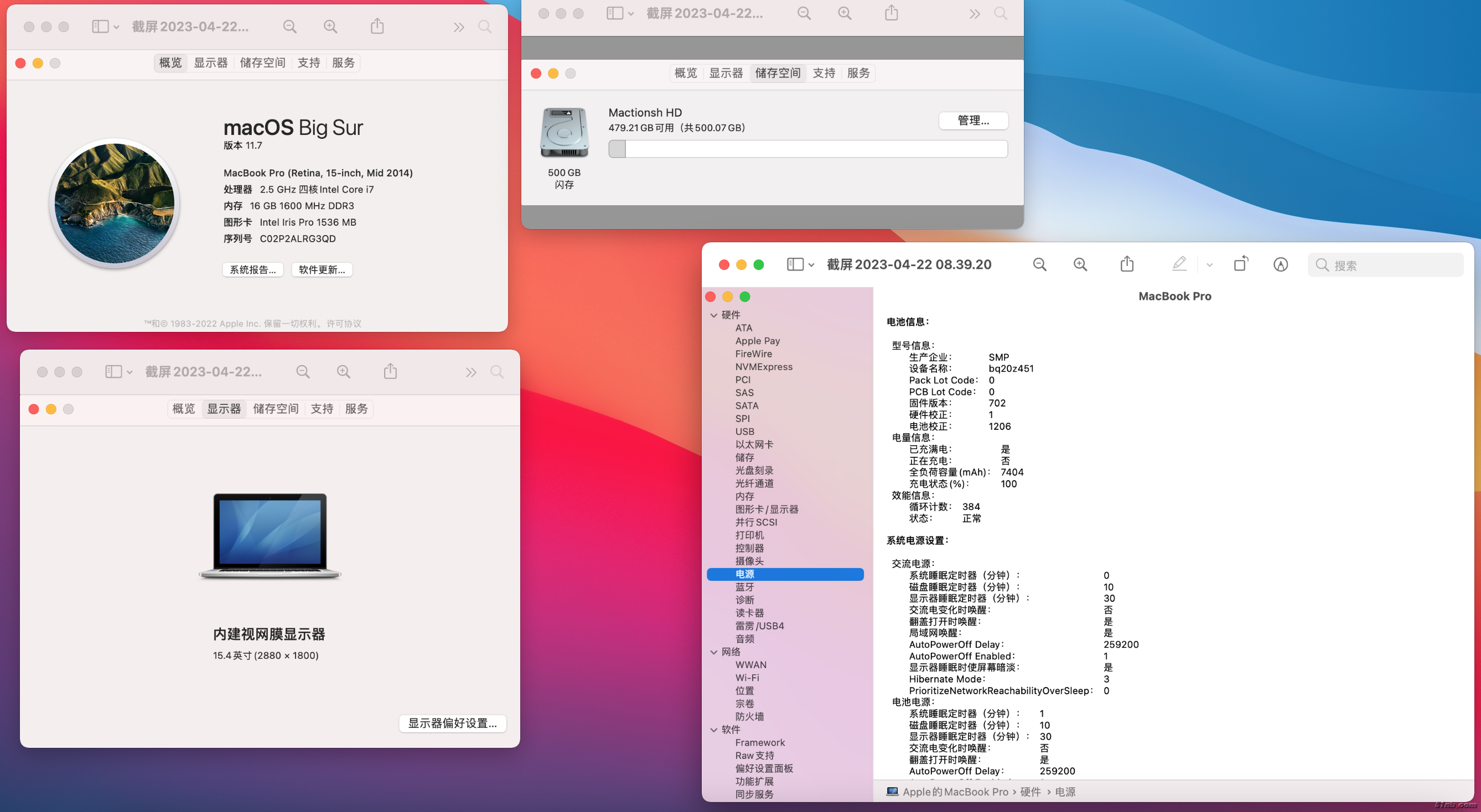 截屏2023-04-22 08.39.57.png