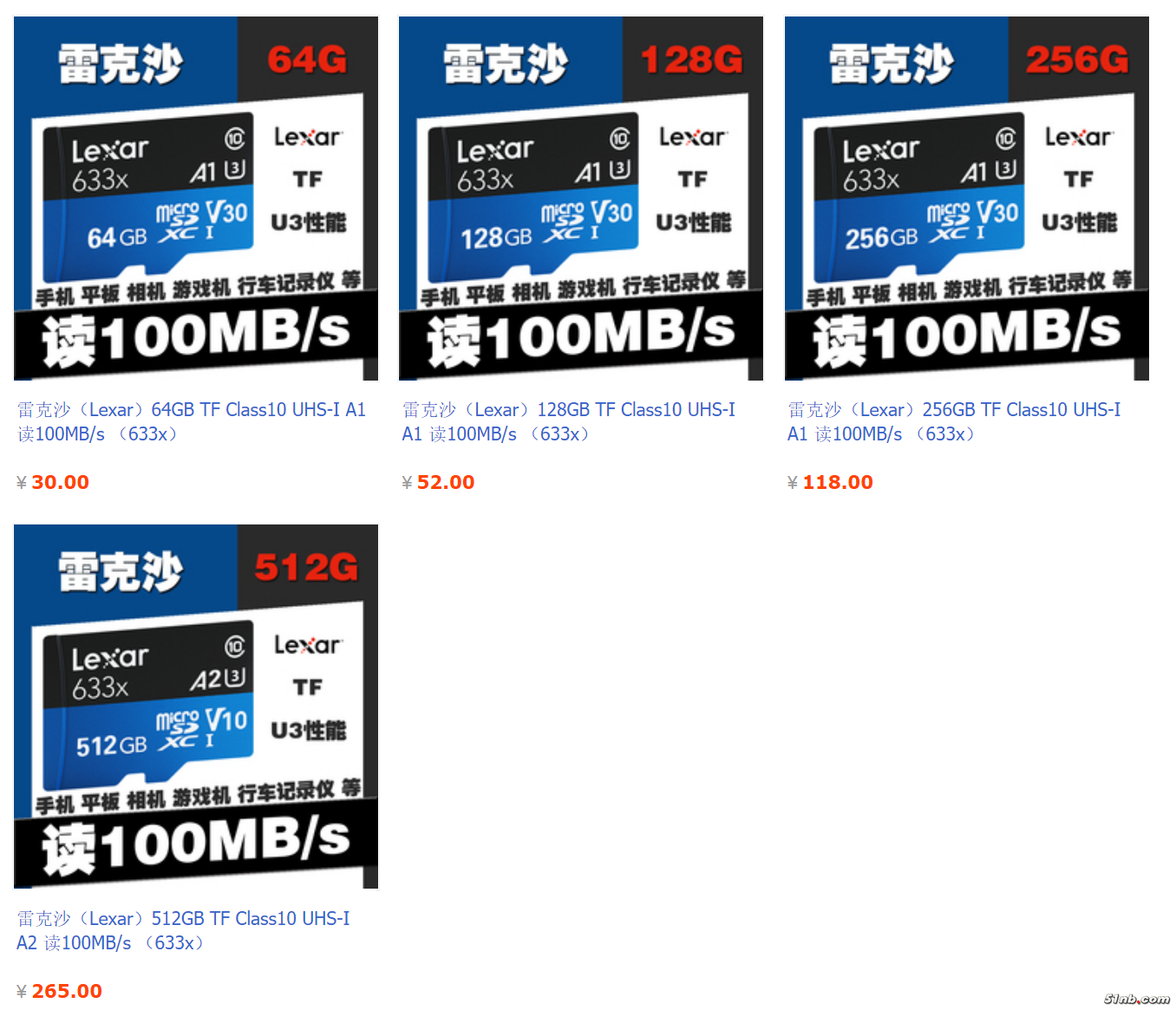 雷克沙 TF0426.png