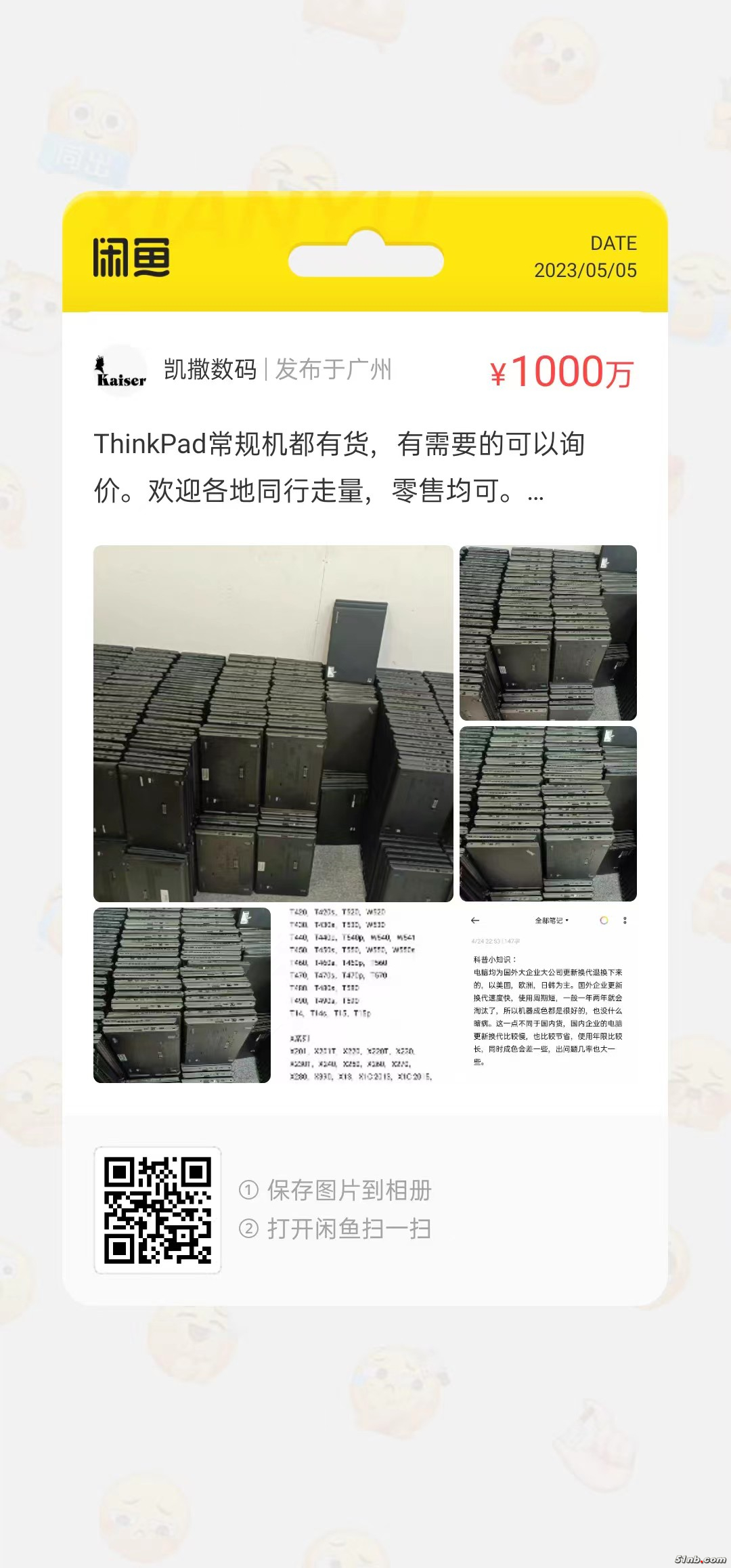 _cgi-bin_mmwebwx-bin_webwxgetmsgimg__&MsgID=4547668481685581486&skey=@crypt_1dc4.jpg