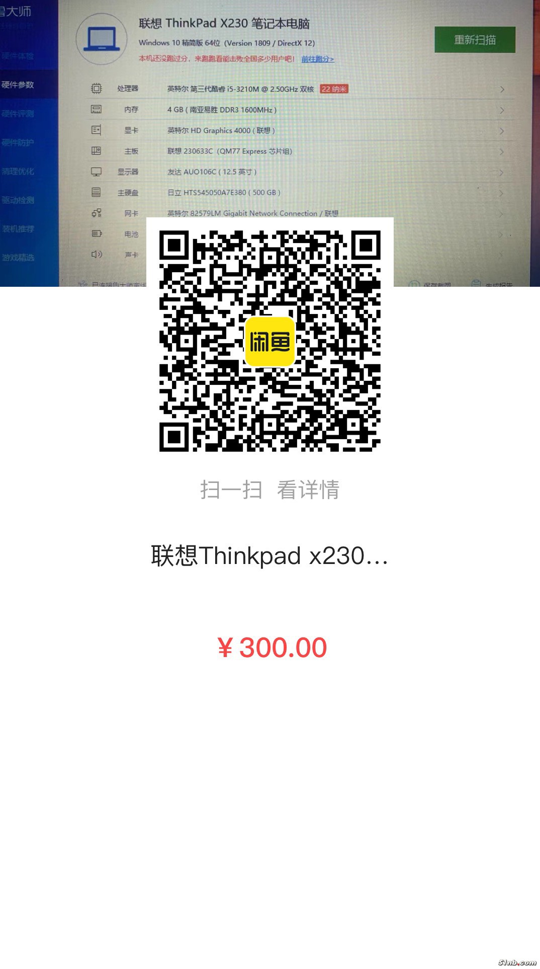 51NB_iOS_230506213120_86.png