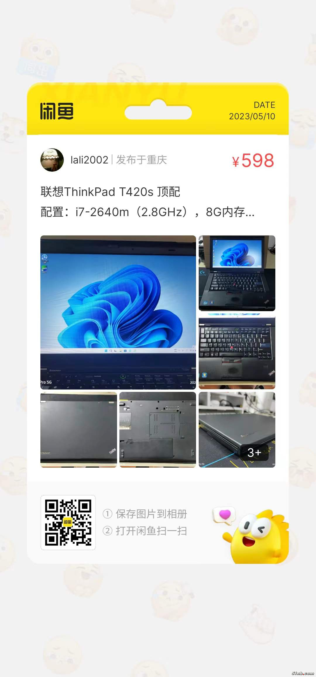 微信图片_20230510125419.jpg