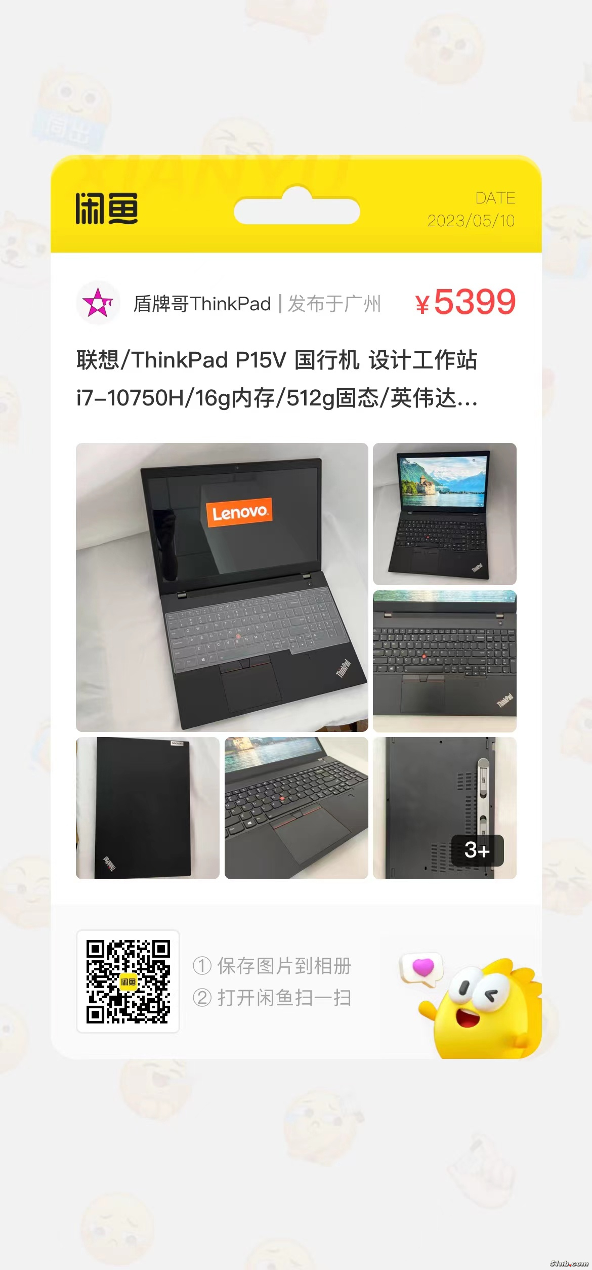 P15V.jpg