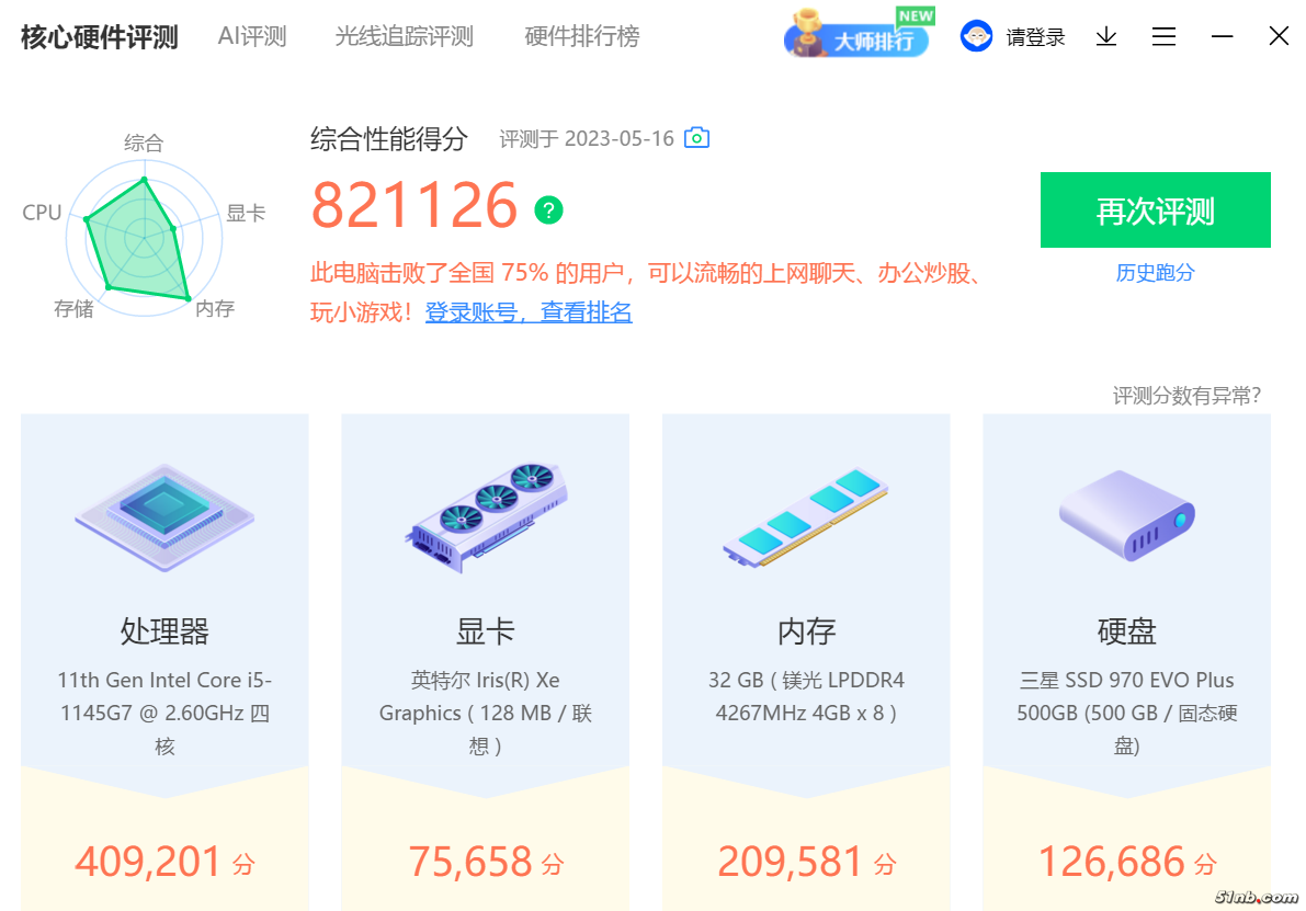 23baaacfb1cb9956.png
