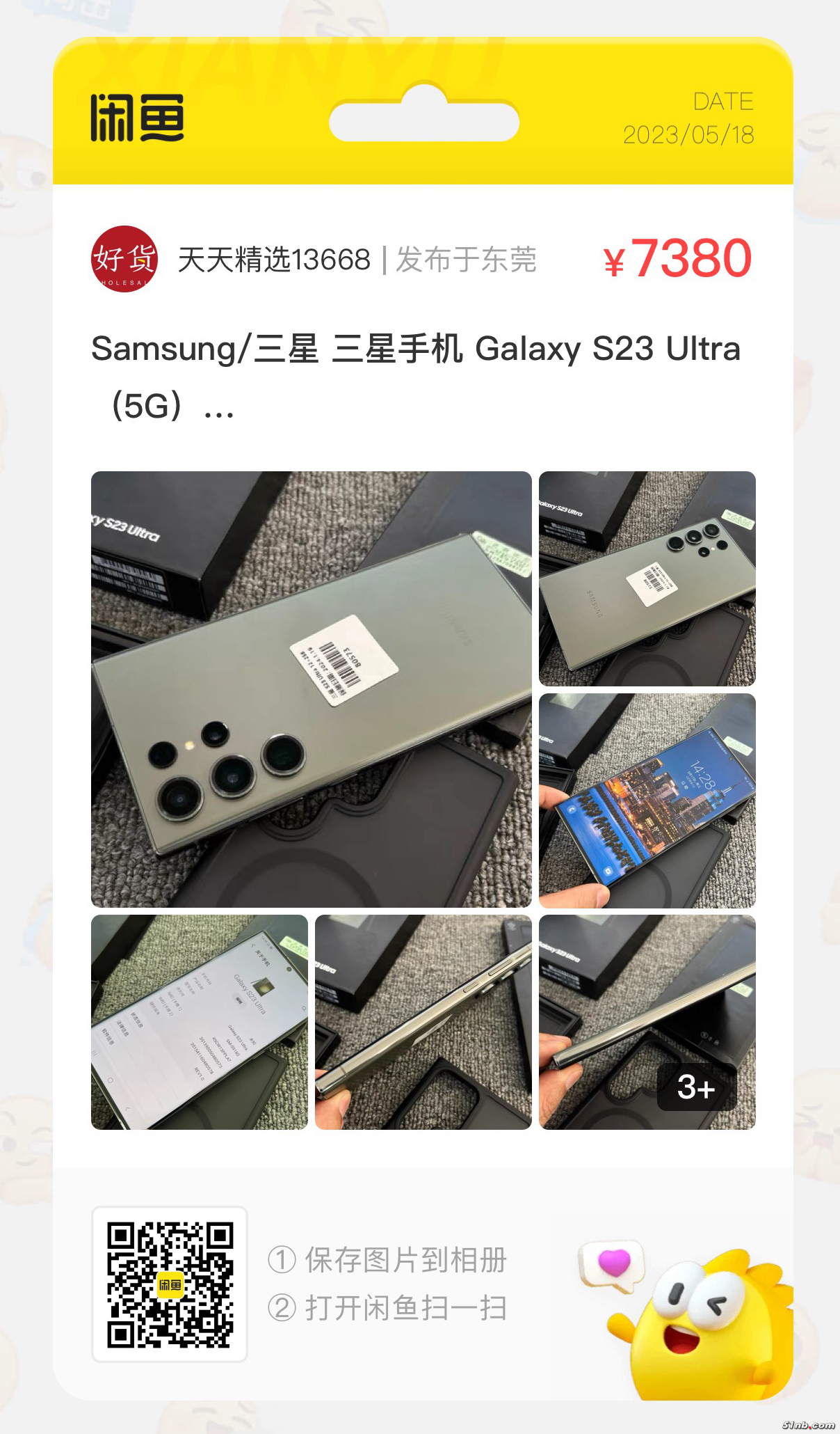 微信图片_20230518100528.jpg