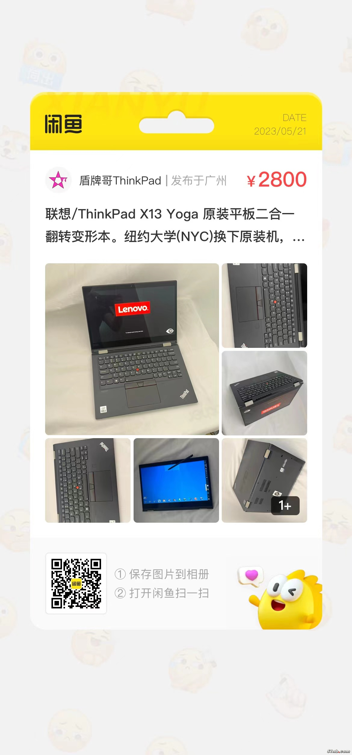 X13 YOGA.jpg