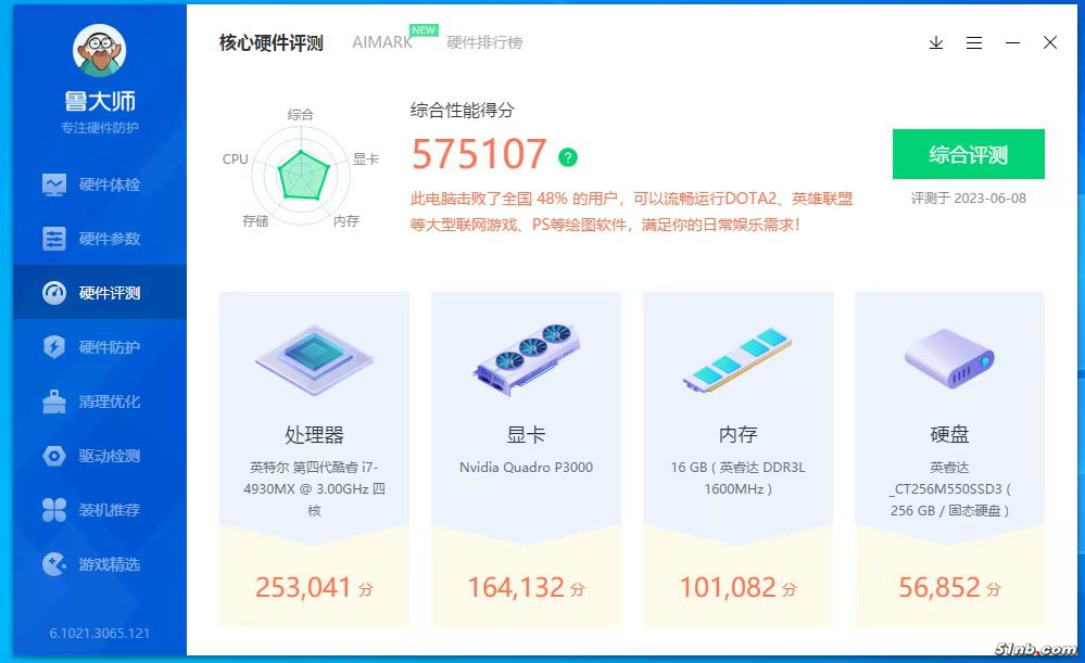 微信图片_20230609163834.jpg