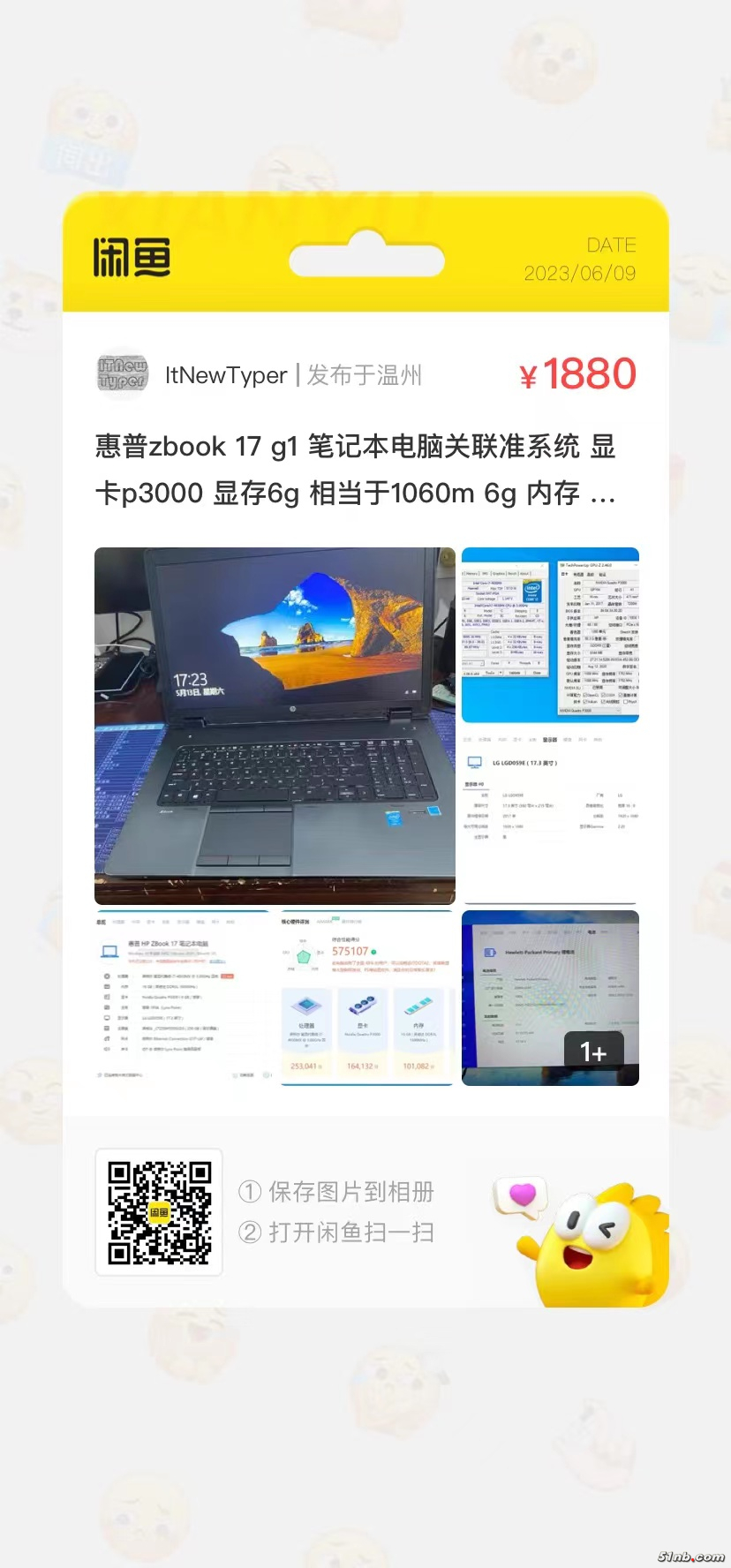 微信图片_20230609164141.jpg