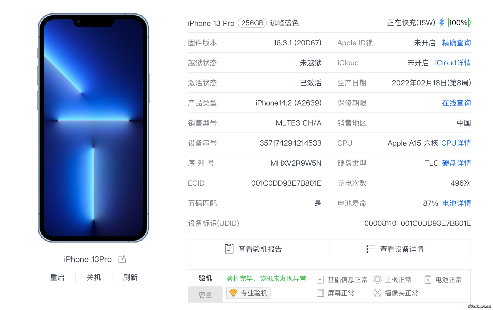 截屏2023-06-11 10.26.24.png