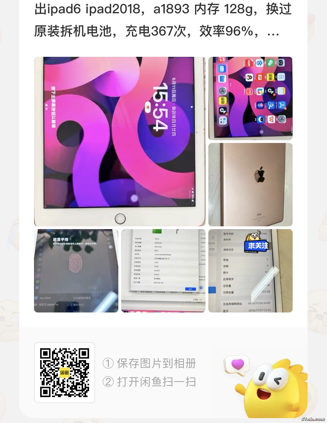 截屏2023-06-11 17.37.46.png