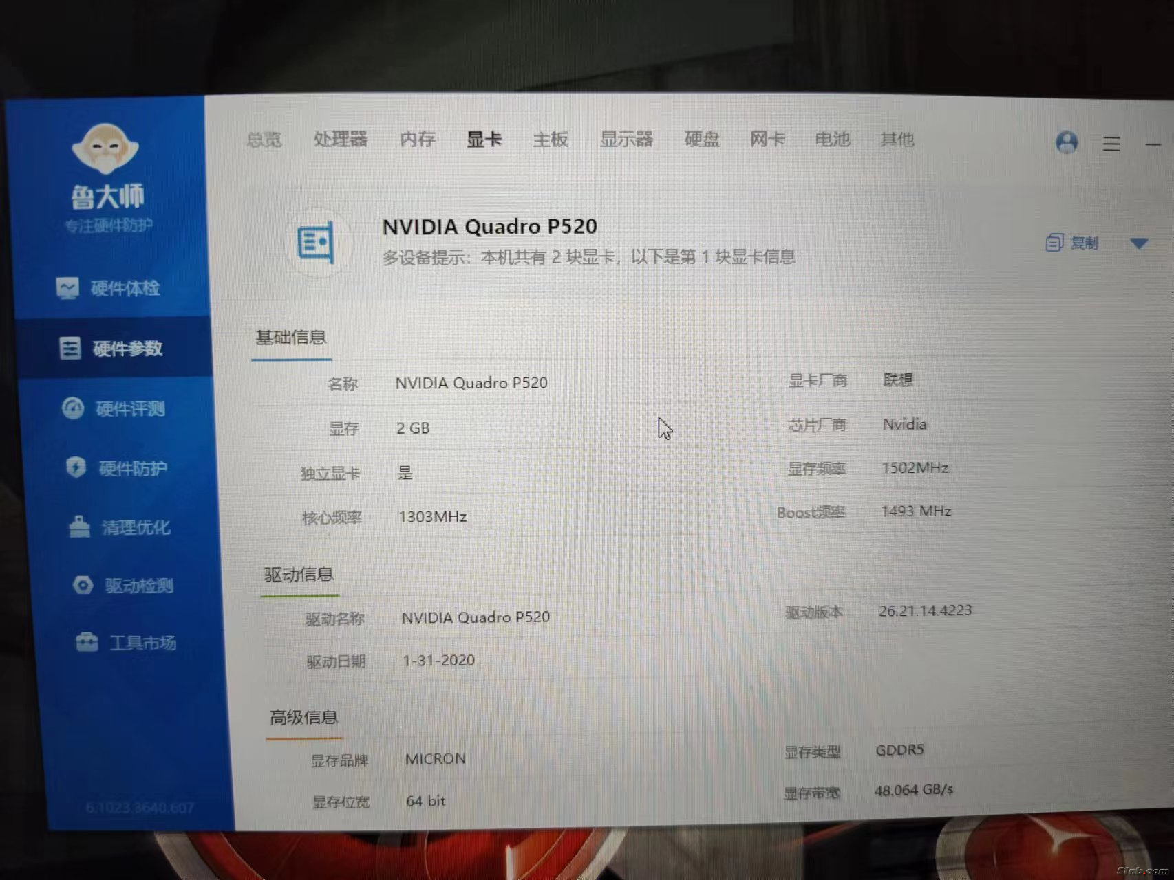 微信图片_202306171125141.jpg